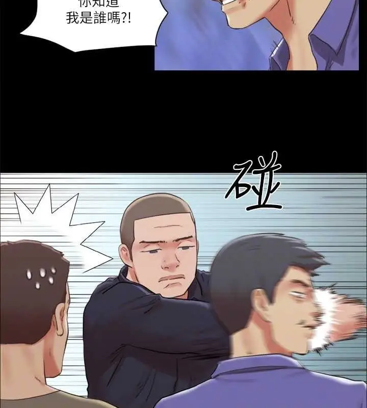 漫画《协议换爱》第87话第59张图