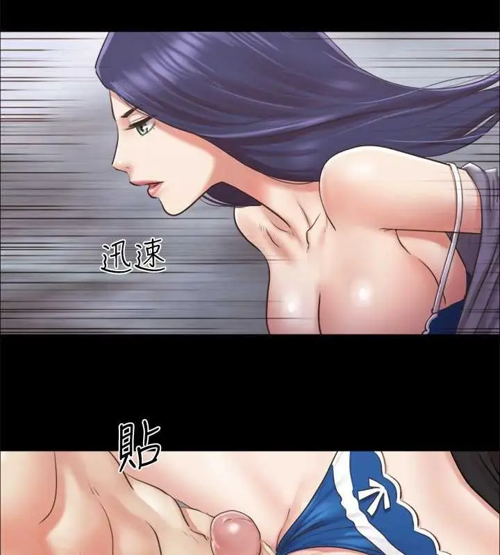 漫画《协议换爱》第87话第7张图