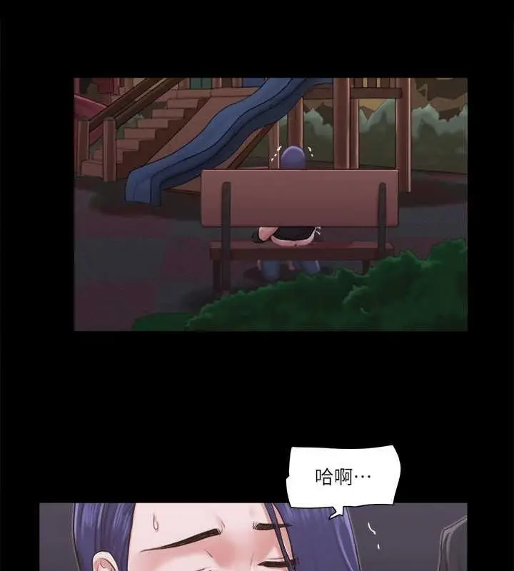 漫画《协议换爱》第88话第14张图