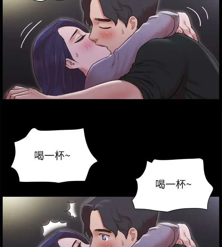 漫画《协议换爱》第88话第25张图