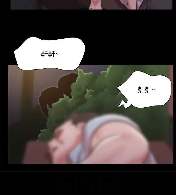 漫画《协议换爱》第88话第30张图