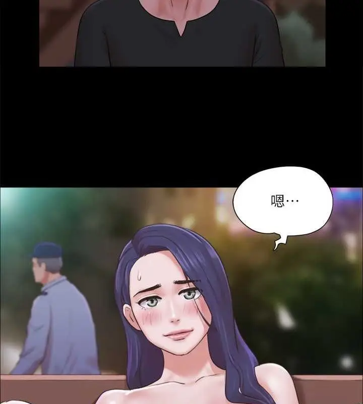 漫画《协议换爱》第88话第5张图