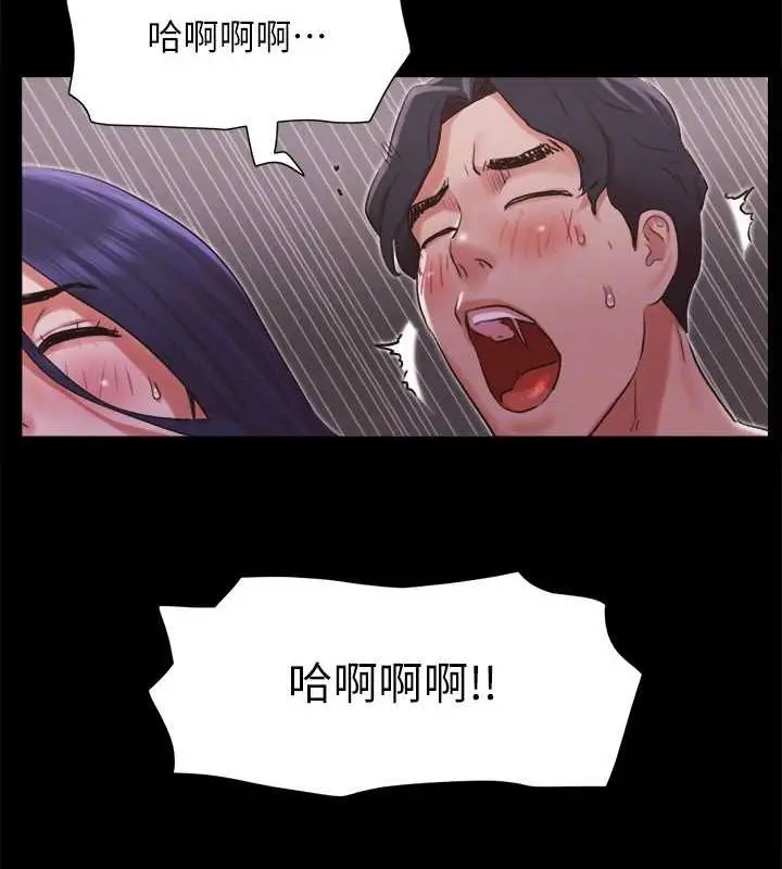 漫画《协议换爱》第88话第60张图