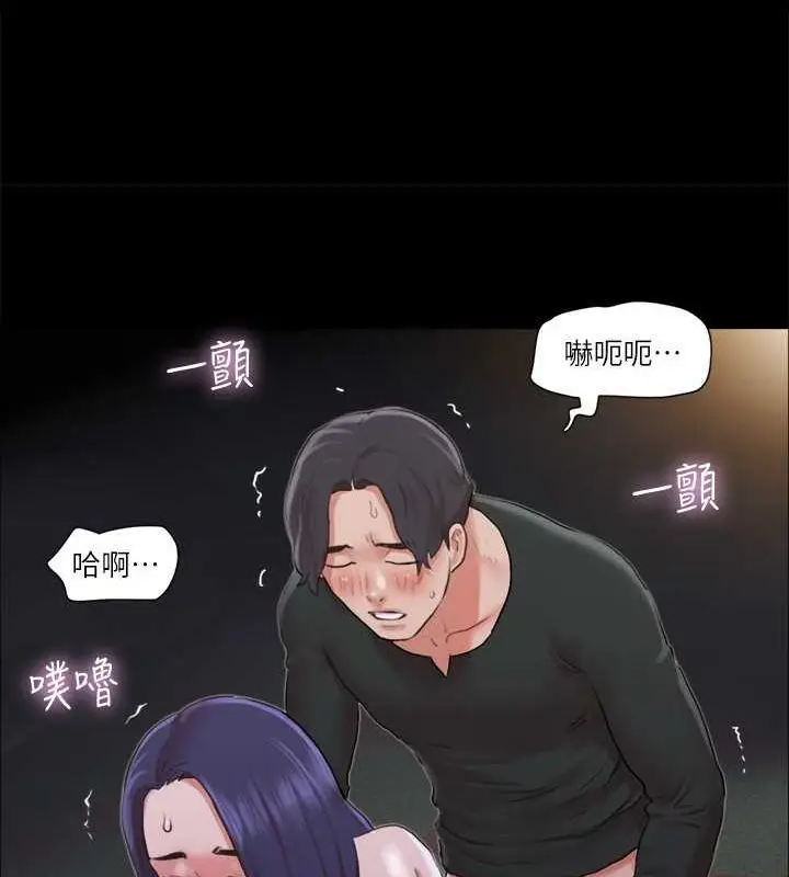 漫画《协议换爱》第88话第62张图