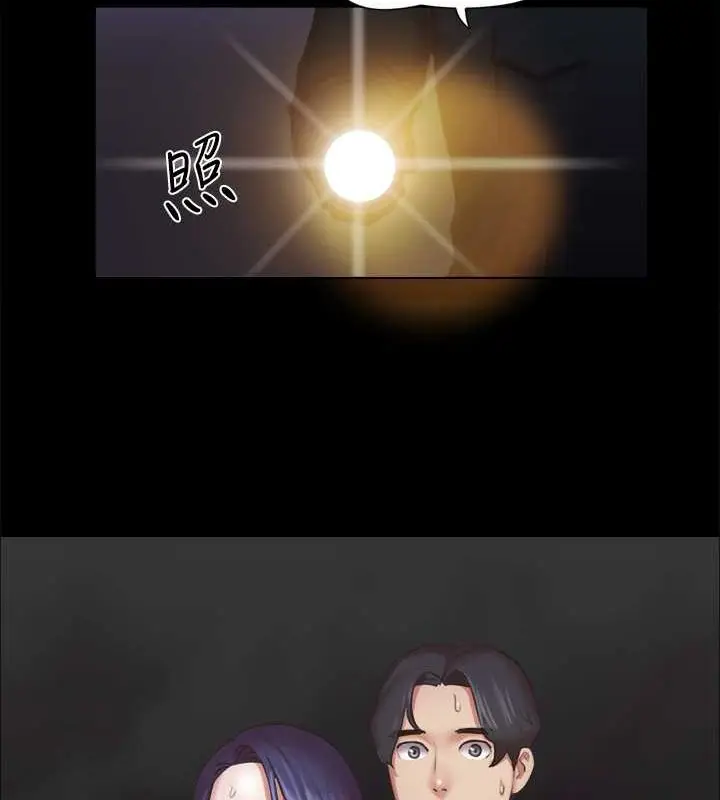 漫画《协议换爱》第88话第66张图