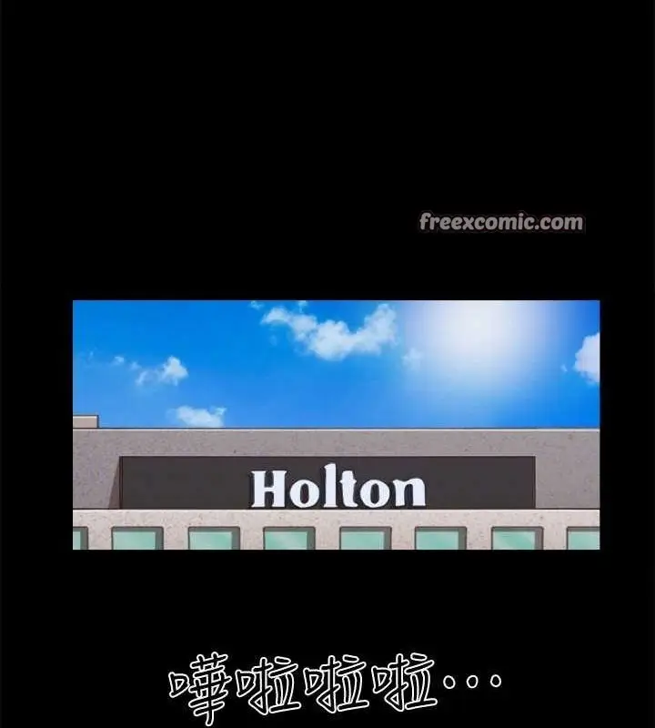 漫画《协议换爱》第88话第72张图