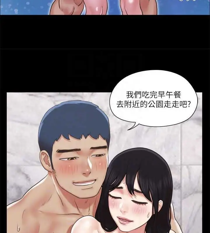漫画《协议换爱》第88话第81张图