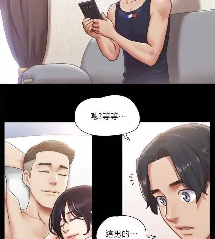 漫画《协议换爱》第89话第22张图