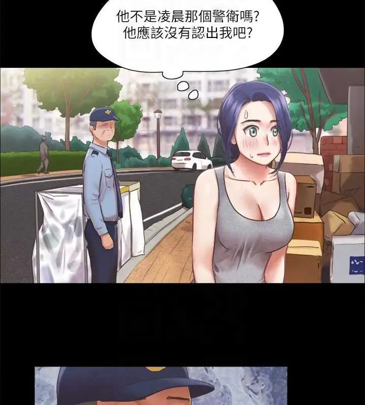 漫画《协议换爱》第89话第31张图