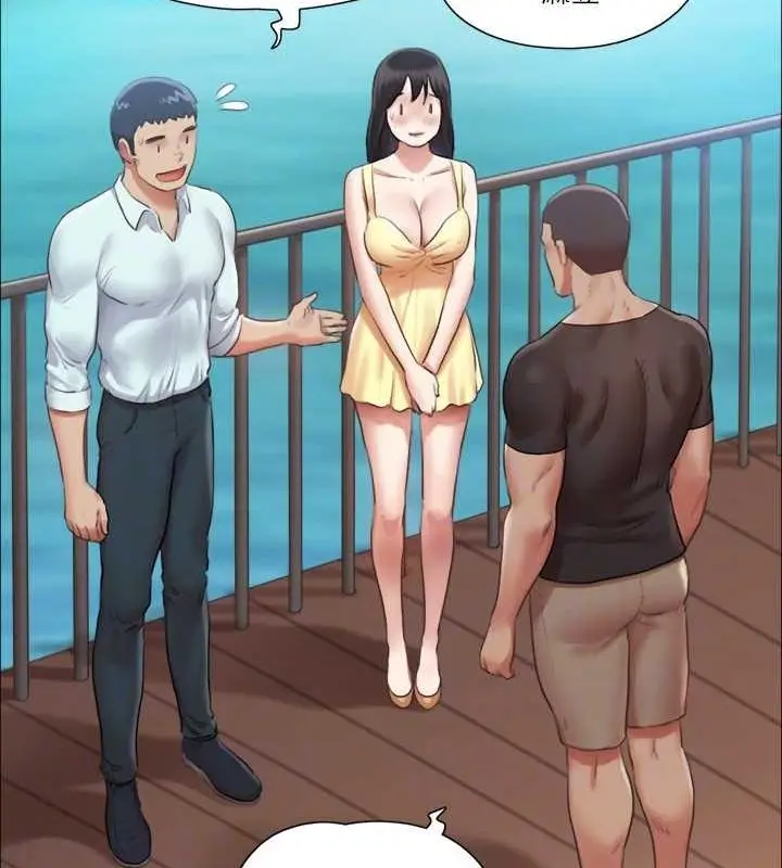 漫画《协议换爱》第89话第60张图