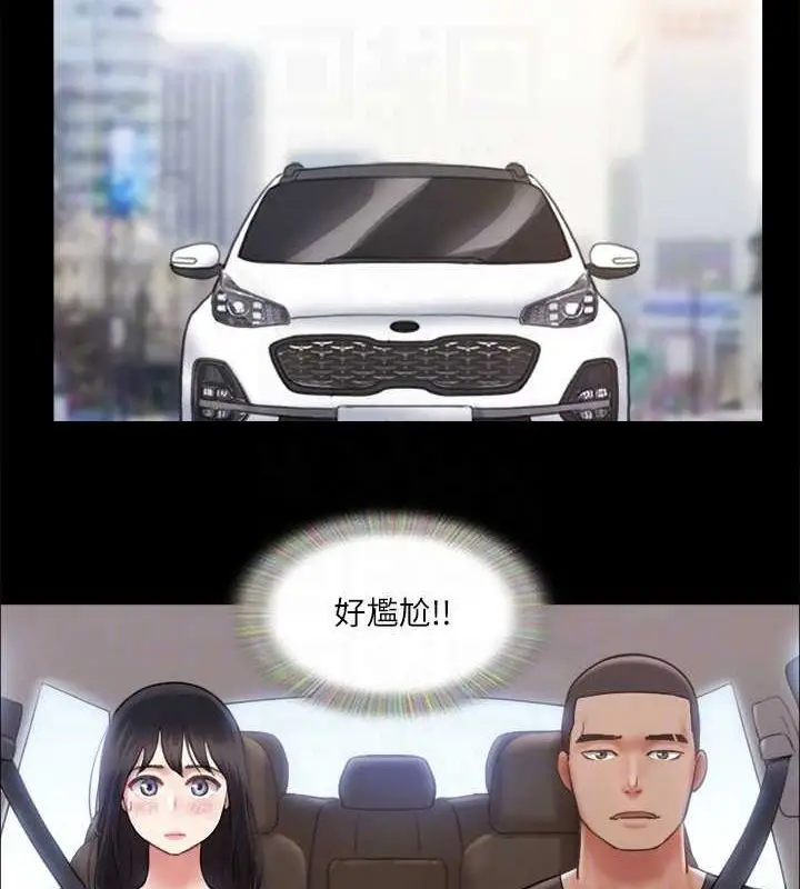 漫画《协议换爱》第89话第69张图