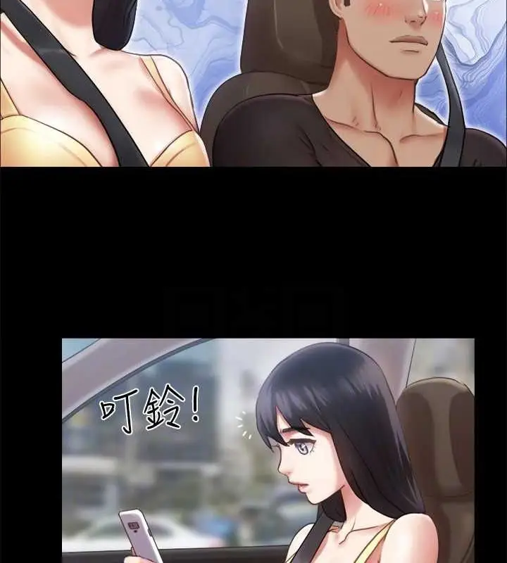 漫画《协议换爱》第89话第74张图