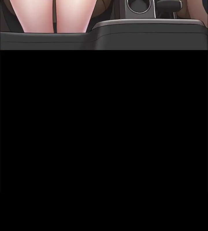 漫画《协议换爱》第90话第13张图