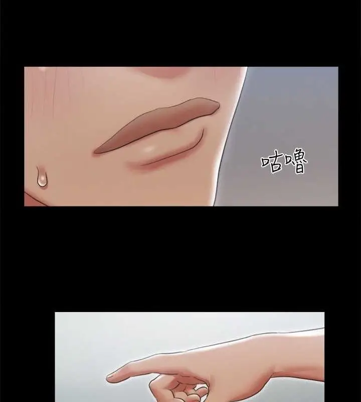漫画《协议换爱》第90话第39张图