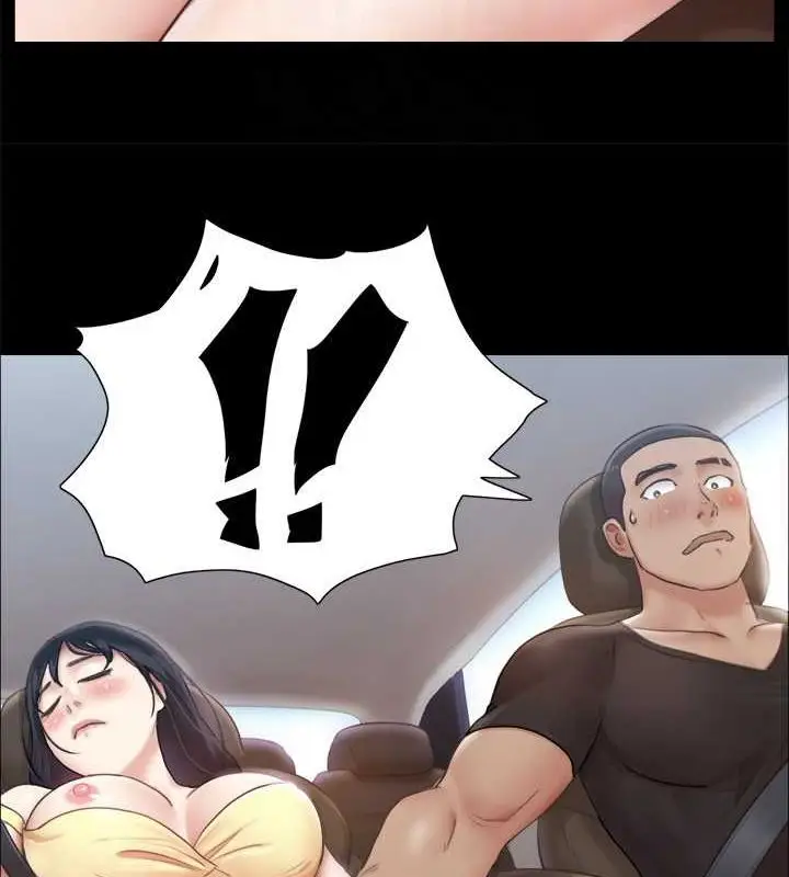 漫画《协议换爱》第90话第45张图