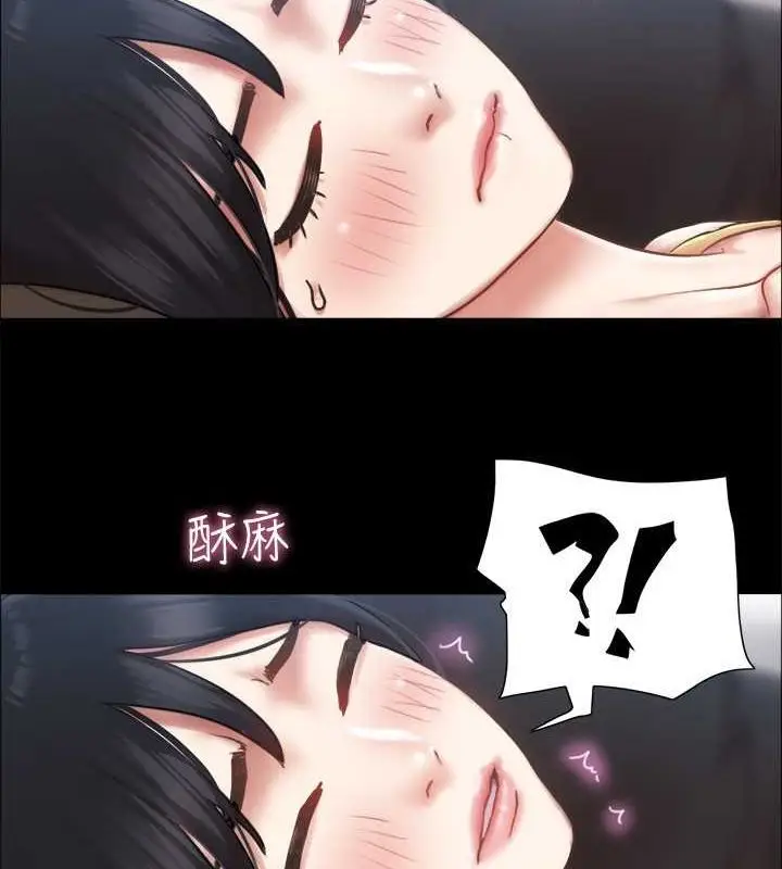漫画《协议换爱》第90话第50张图