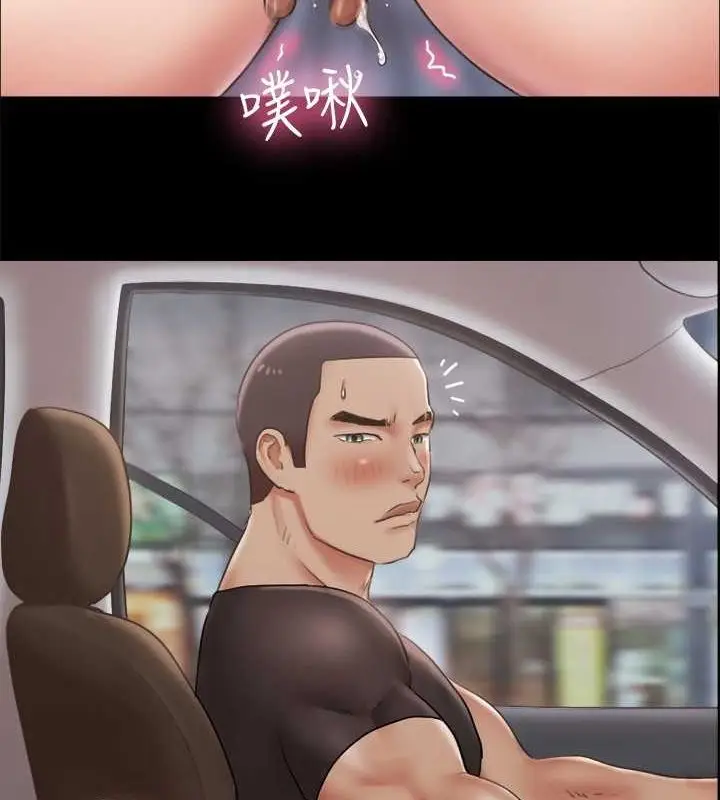 漫画《协议换爱》第90话第61张图