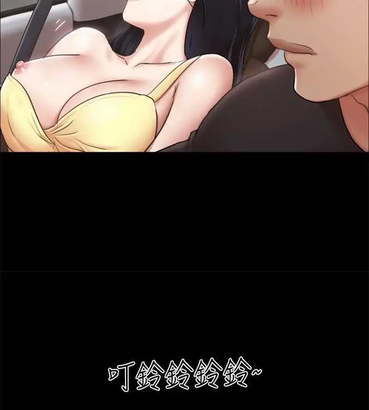 漫画《协议换爱》第90话第63张图