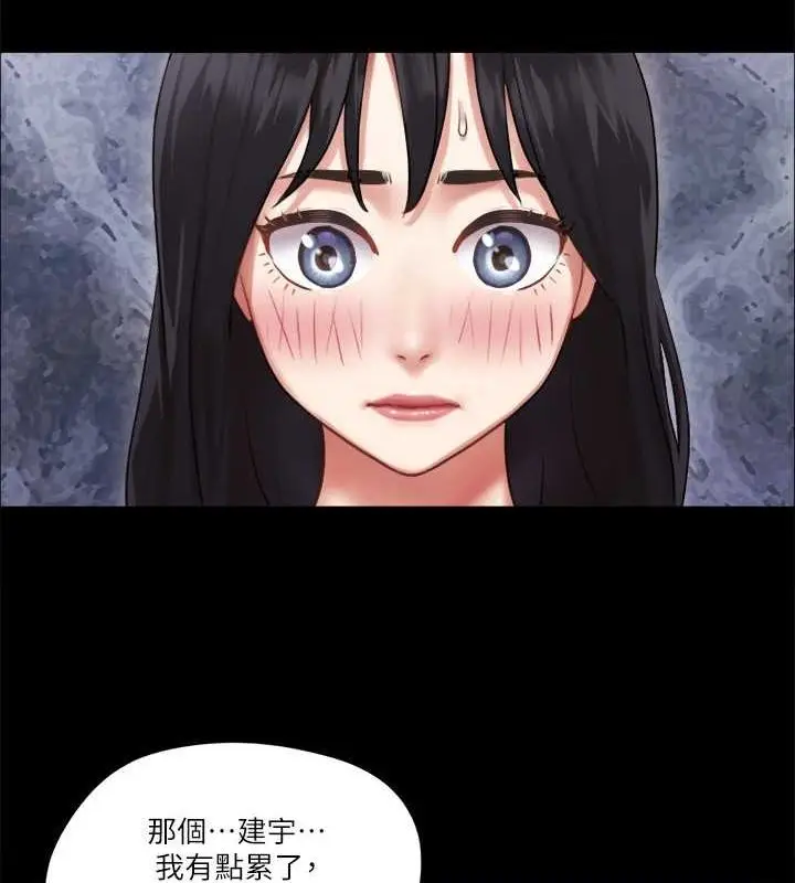 漫画《协议换爱》第90话第7张图