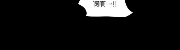 漫画《协议换爱》第91话第20张图