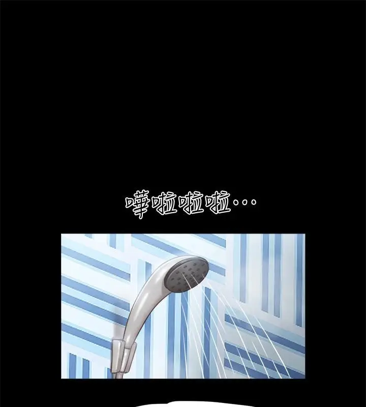 漫画《协议换爱》第91话第43张图