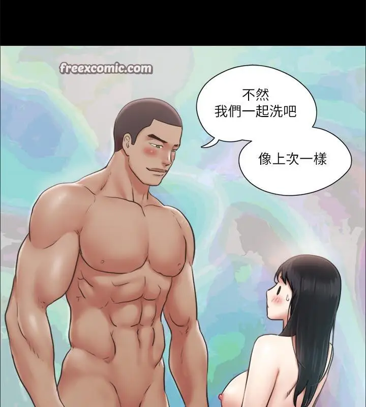 漫画《协议换爱》第91话第51张图