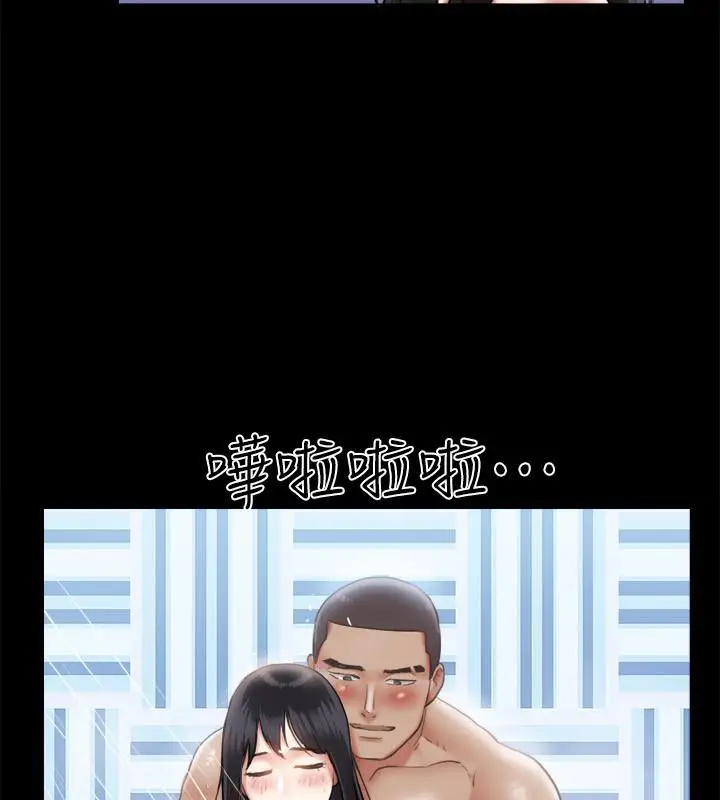 漫画《协议换爱》第91话第53张图