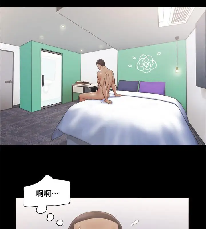 漫画《协议换爱》第91话第80张图