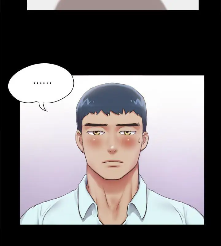 漫画《协议换爱》第92话第20张图