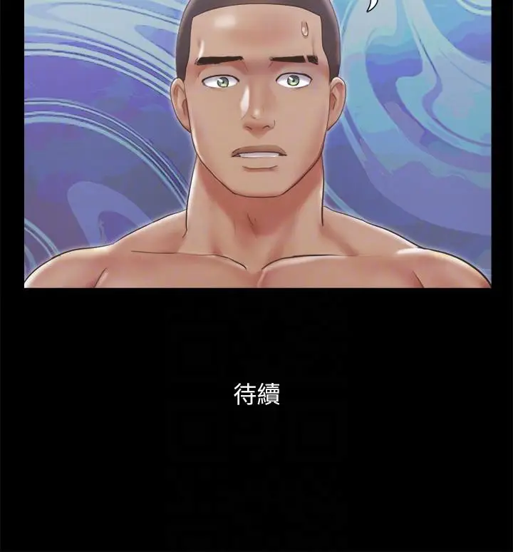 漫画《协议换爱》第92话第99张图