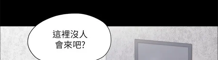 漫画《协议换爱》第93话第62张图