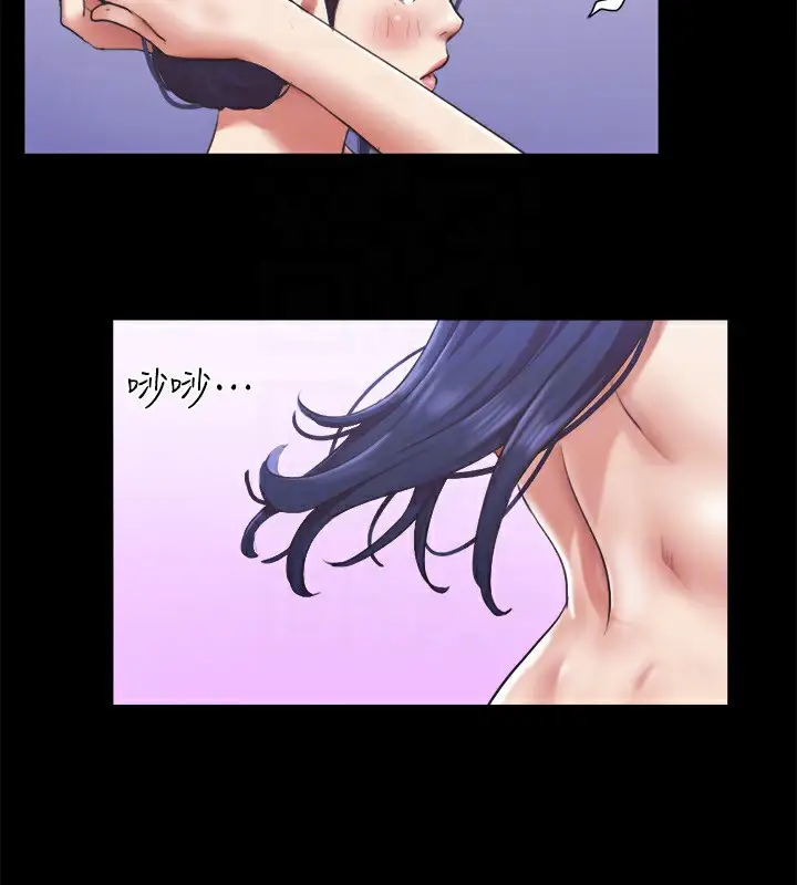 漫画《协议换爱》第94话第23张图