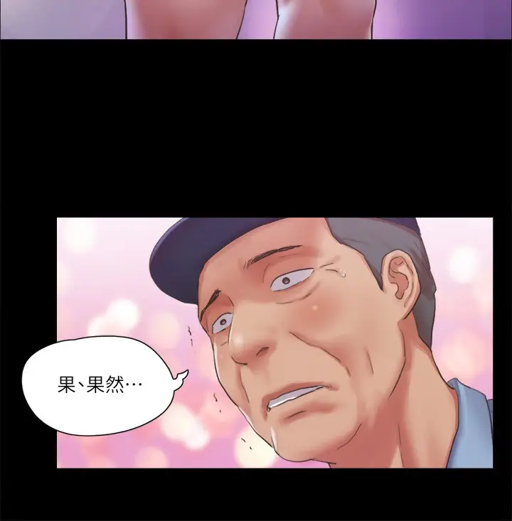 漫画《协议换爱》第94话第27张图