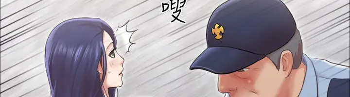 漫画《协议换爱》第94话第47张图