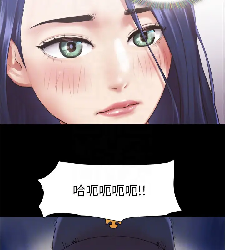漫画《协议换爱》第94话第93张图