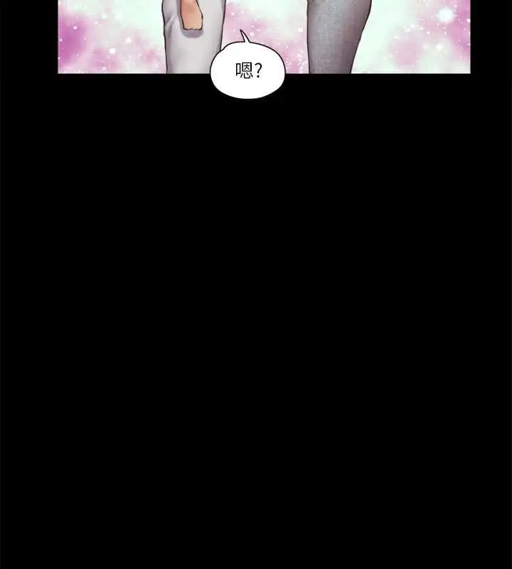 漫画《协议换爱》第95话第26张图