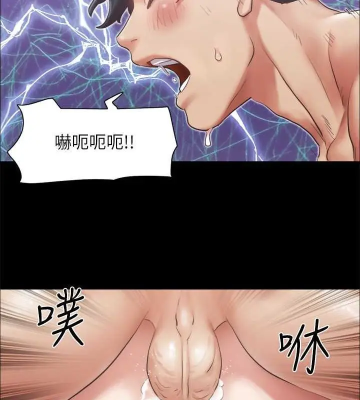 漫画《协议换爱》第95话第61张图