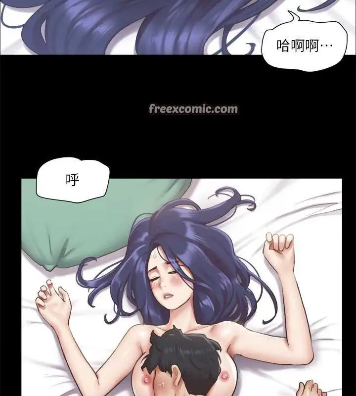 漫画《协议换爱》第95话第64张图