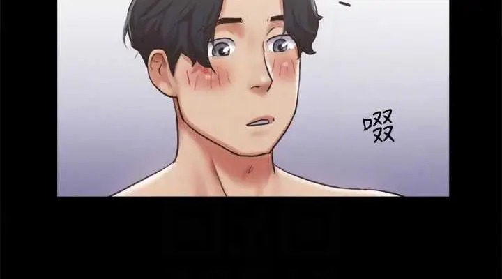 漫画《协议换爱》第95话第76张图