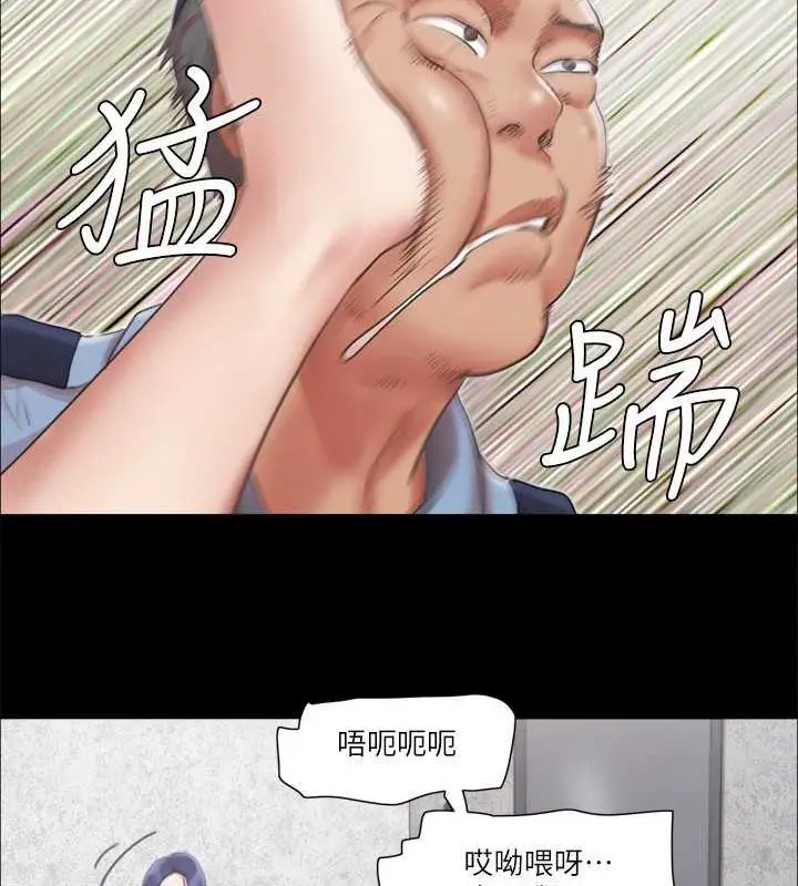 漫画《协议换爱》第96话第26张图