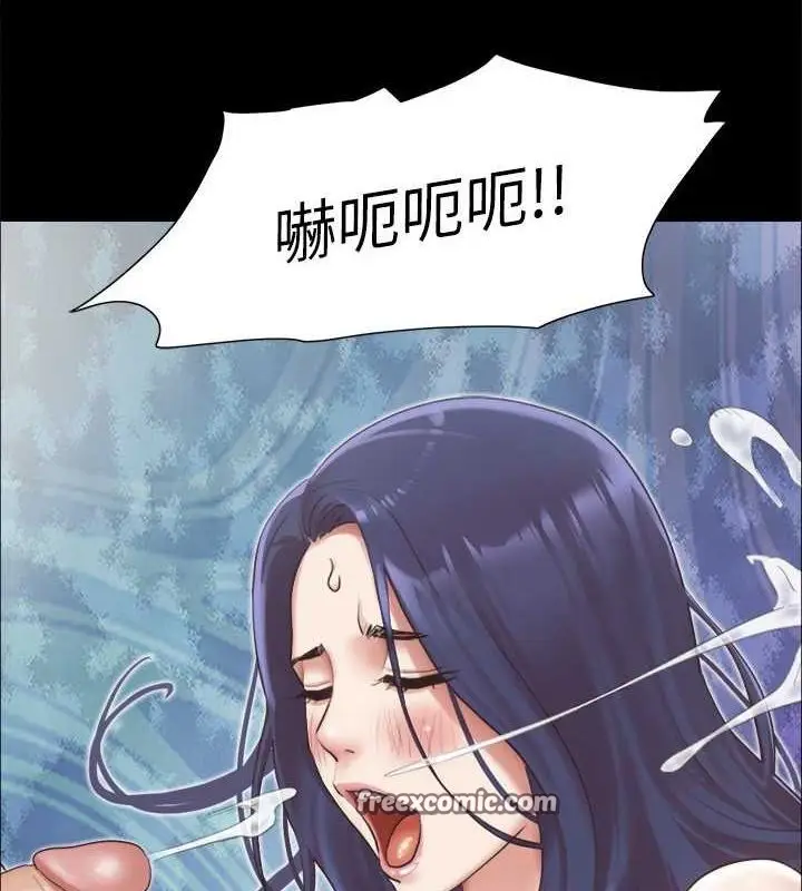 漫画《协议换爱》第96话第64张图
