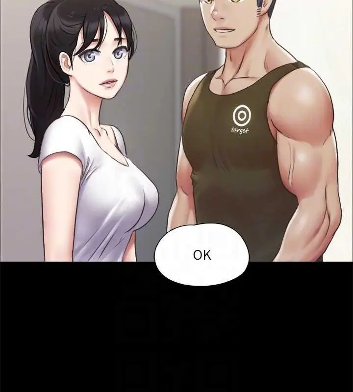 漫画《协议换爱》第96话第75张图