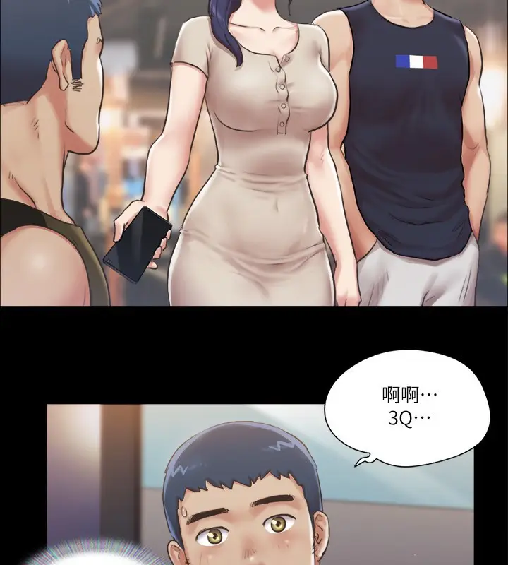 漫画《协议换爱》第97话第25张图
