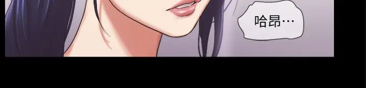 漫画《协议换爱》第97话第9张图