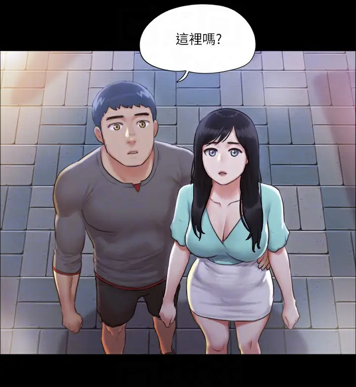 漫画《协议换爱》第98话第36张图