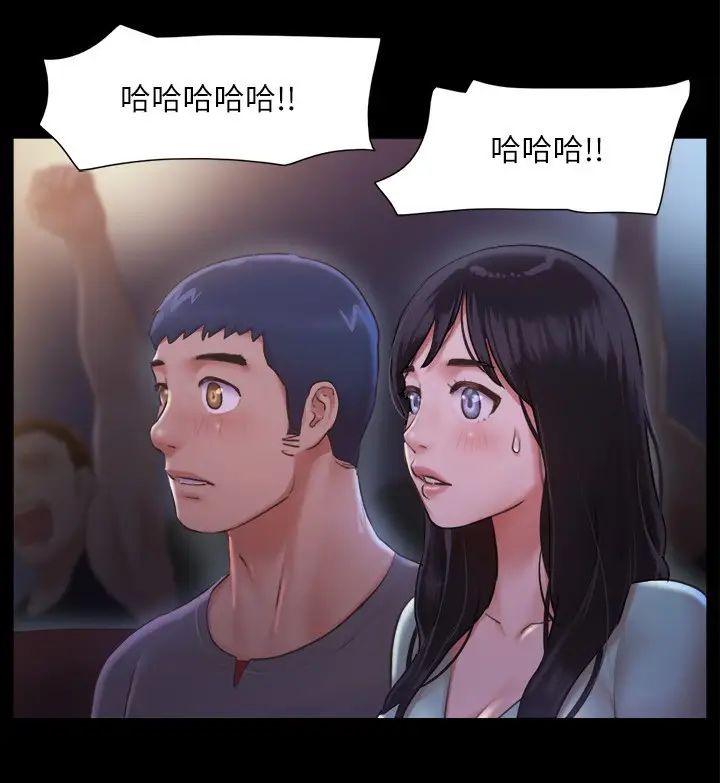 漫画《协议换爱》第98话第57张图