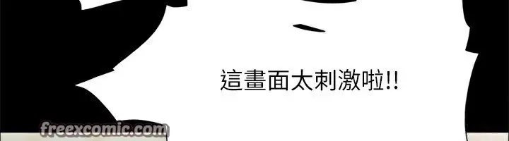 漫画《协议换爱》第99话第128张图