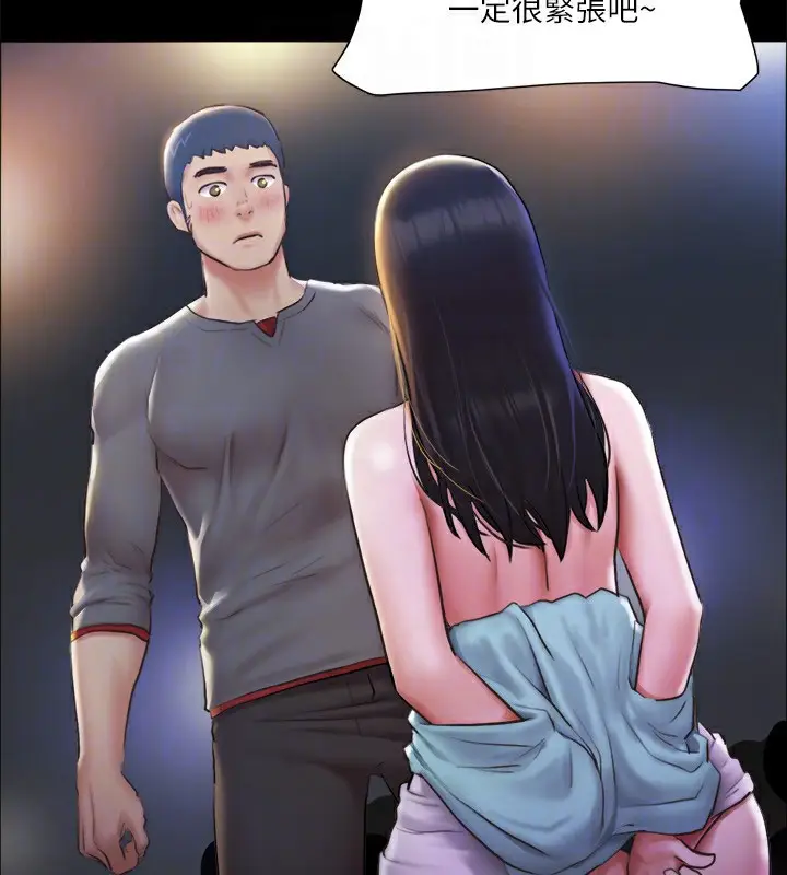 漫画《协议换爱》第99话第65张图