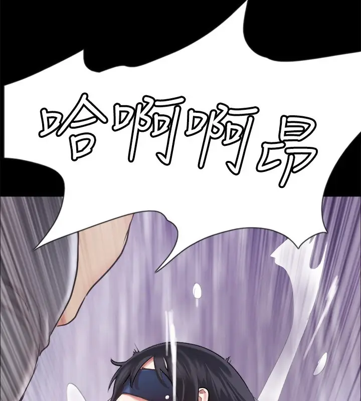 漫画《协议换爱》第99话第84张图