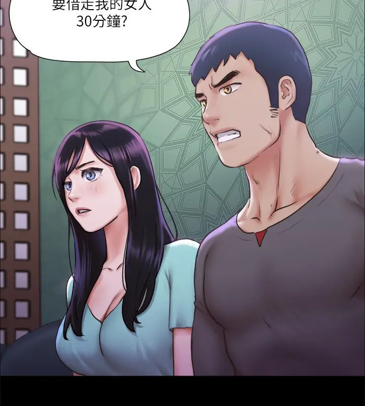 漫画《协议换爱》第100话第101张图